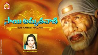 Anuradha Paudwal Songs