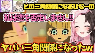 【ぶいすぽ切り抜き】胡桃のあ&英リサと三角関係になったり、自分を作るもホラーになったり､ノリさんと平成の話をしたり、爆笑したくりひなーのw【ぶいすぽ/橘ひなの/ひなーの】