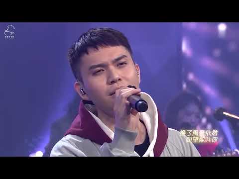 『C AllStar Medley』薄情歌 逾越生死 天梯