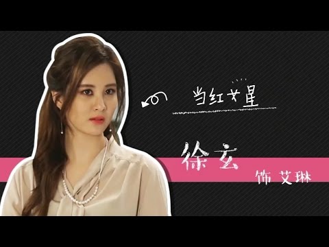 Seohyun 'So I Married an Anti-fan' Behind The Scenes 1 HD