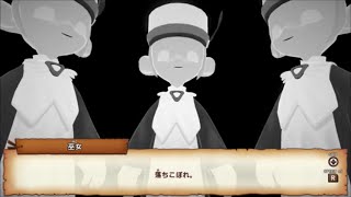 【実況】世界が望んだ忘れもの【風のクロノア2】＃９
