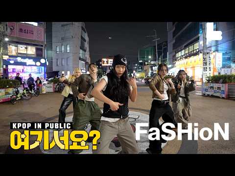 [여기서요?] 코르티스 CORTIS - FaSHioN (Girls ver.) | 커버댄스 Dance Cover @홍대