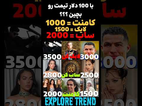 لایک کن 😎#فیلم#خندارترین#memes#خندانندهشو#نیما_تی_ار#بازی#funny#comedy#نیما_تکیدو#میم_فارسی#یوتیوب