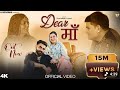Tera Ladla Ban Gya Star Raju Punjabi Ft Sp Suthar Video New Haryanvi Songs 2025 Dear Maa