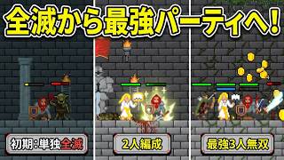 【Your party died again】戦利品で冒険者パーティーを強化してダンジョン攻略するインクリメンタルRPGゲーム【Steam】
