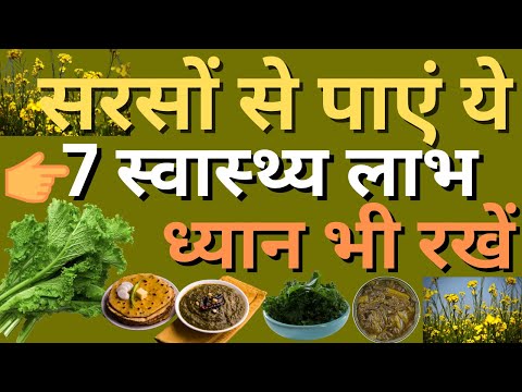 Health Benefits of Mustard Greens - Boost Immunity & Aid in Weight Loss