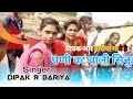 Baveas Kahta New Video Dance Superhits Dosto You ️ Mere Bhai Editig You Have ️