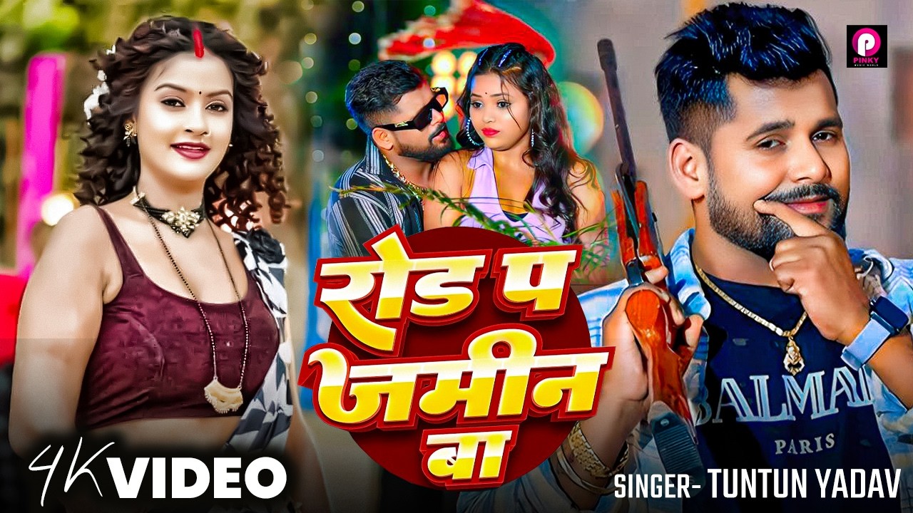 Rangdaar-Hayi-lyrics-by-lyricsdrop