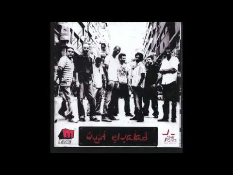 قهوة ساقعة - فرقة وسط البلد