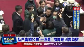 Re: [討論] 破解【史上最高總預算】