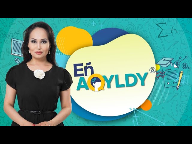 «En Aqyldy» Зияткерлік Шоуы | 10-Шығарылым