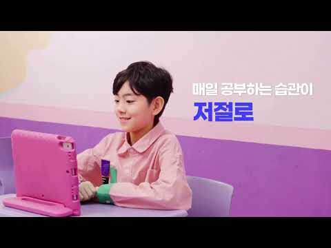 삼성영어셀레나해링턴학원 유튜브 이미지 3