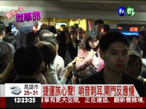 北捷票價貴 盼發行月票降低負擔