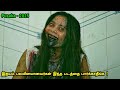 சமீபத்தில் வெளியான இந்தோனேசியன் பேய�