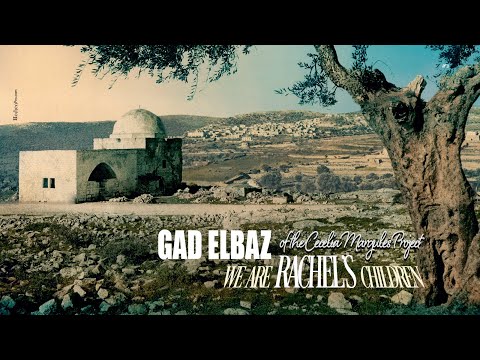 download lagu mp3 mp4 Gad Elbaz, download lagu Gad Elbaz gratis, unduh video klip Gad Elbaz