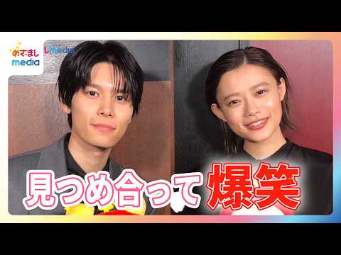 杉咲花 萩原利久とインタビュー中に目が合い爆笑！2度目の共演に「こんなに人懐っこい方なんだ」