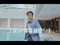 up主一直看好上海大虹桥，今天的vlog更新认真奋斗就能拥有的漂亮小两居！