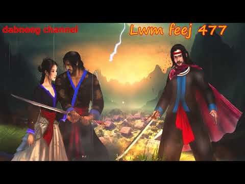 Lwm feej tub nab dub shaman ntu 477 - lauj tub - tawm tsam tu neeg phem- stories