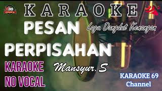 Download lagu Pesan Perpisahan /Karaoke Version/ Dangdut Kenangan /Mansyur S mp3 Download lagu Pesan Perpisahan /Karaoke Version/ Dangdut Kenangan /Mansyur S mp3