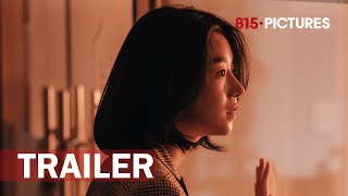 Recalled (2021) | Official Trailer (Eng Sub) | Seo Ye Ji, Kim Kang Woo