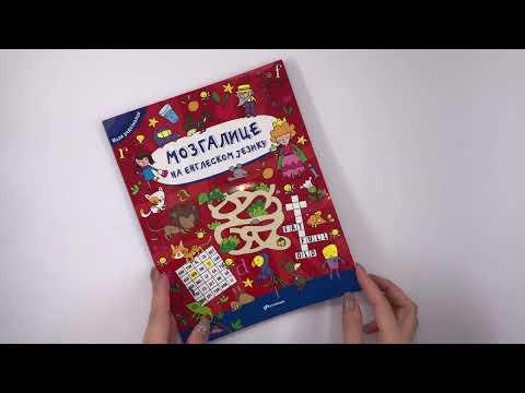 Mali radoznalci - MOZGALICE NA ENGLESKOM JEZIKU