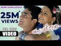 Chandra Chakori Kuhu Kuhu Hariharan K S Chitra Roaring Star Sriimurali Priya S Narayan