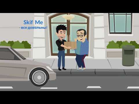 Skif Me. GPS трекер video thumbnail