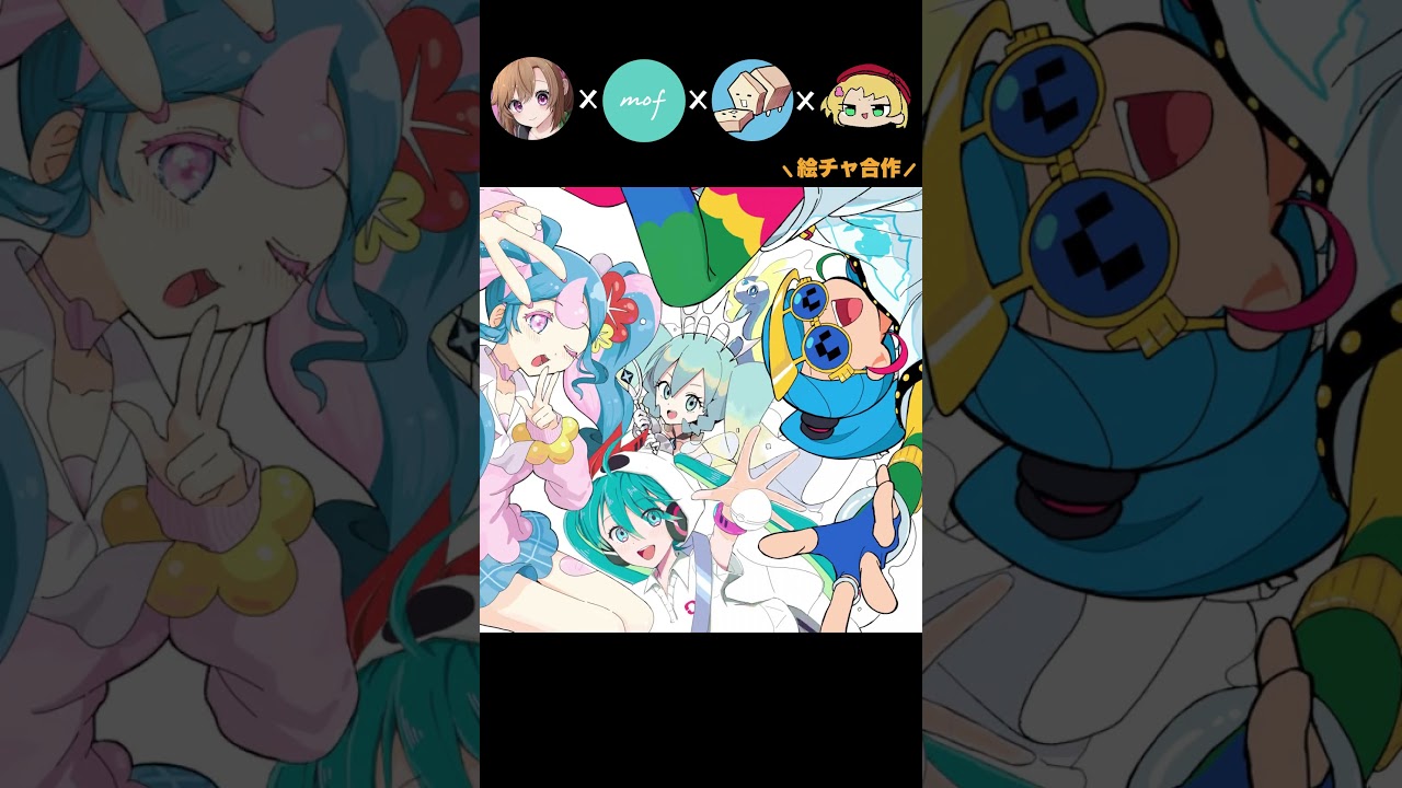 【絵チャ合作】ポケミク描いてみた！