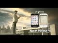 Lee Byung Hun - SKY VegaS Smartphone
