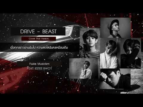BEAST - 'Drive' (Flukie x Estee) Cover Thai version