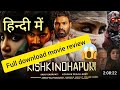 Kishkindhapuri Hindi Dubbed 2025 Bellamkonda Sreenivas Anupama New South Movie Facts Reviews