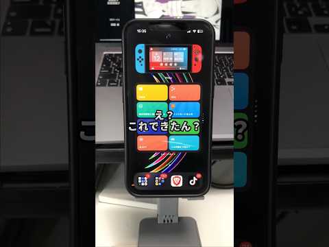 WhatsAppに新機能:送金ショートカット