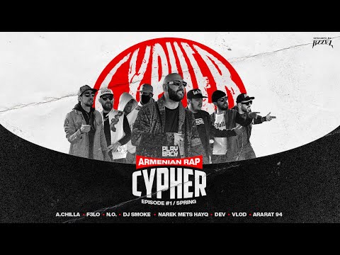 ARMENIAN RAP CYPHER / EPISODE #01 / Felo 3.33/Dev/Ararat 94/Enomenal/Vlod/A.Chilla/Narek Mets Hayq