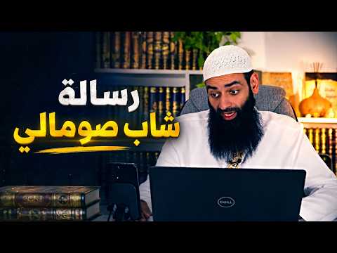 رسالة شاب لأتباع محمد شمس الدين.. كنت أحبه وأتابعه وصدمت فيه!