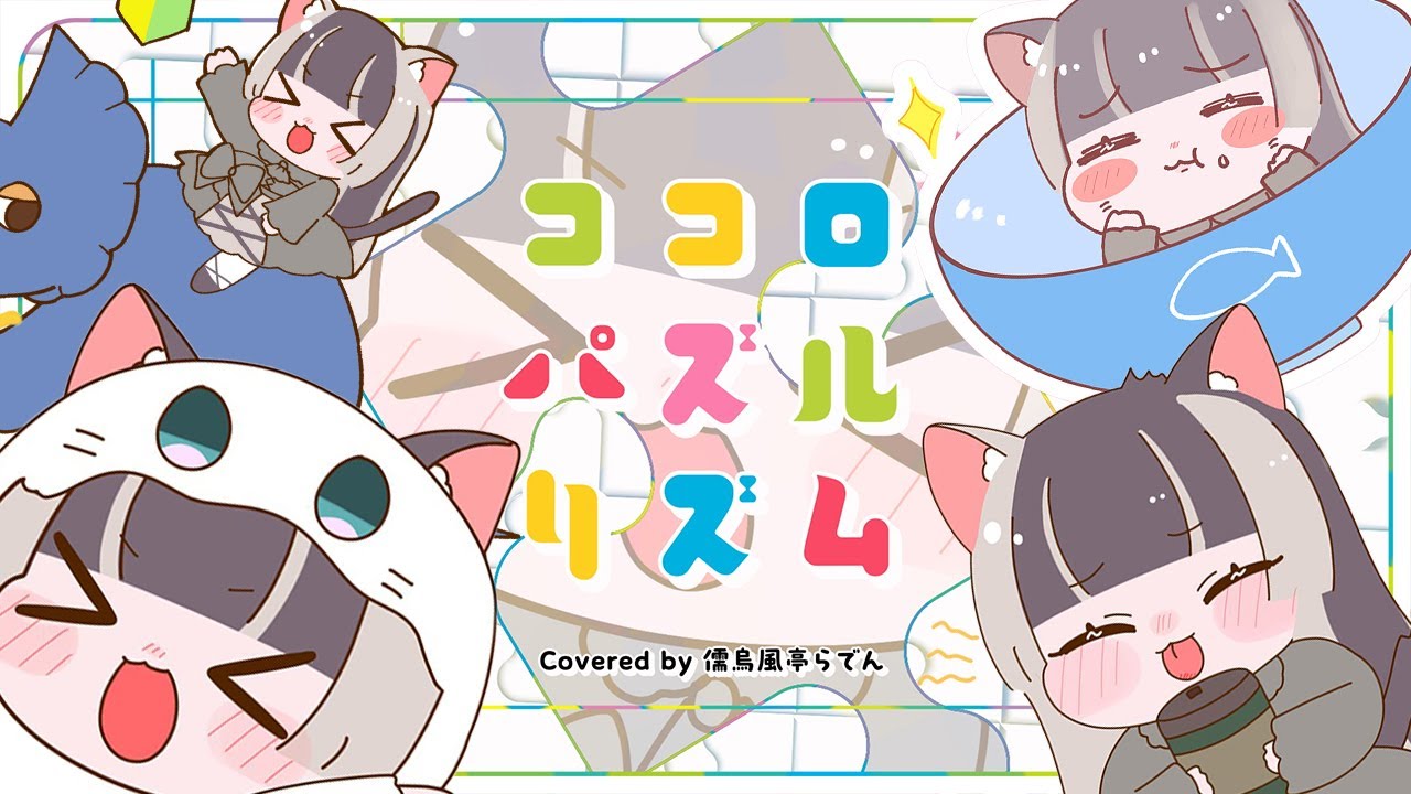 YouTubeサムネイル
