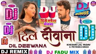 Download lagu Dil deewana dj | दिल दीवाना dj | odhani jabse banhe lagalu dj | malaai music | new bhojpuri song || mp3