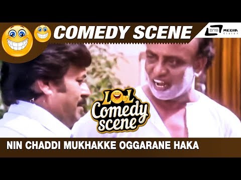 Nin Chaddi Mukhakke Oggarane Haka | Bombat Hendthi | SihiKahi Chandru|Ramesh Bhat | Comedy Scene-2