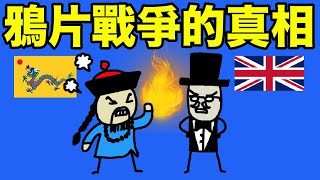 [問卦] 台湾現在像哪個朝代末期???