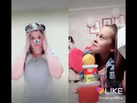 Like♥ Група (Ленок) (Я Танцую А Вы?) Подпишись и поставь 👍!   ( ДАЙ НУ ДАЙ )