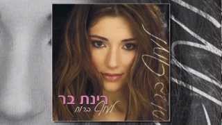 צמרמורת