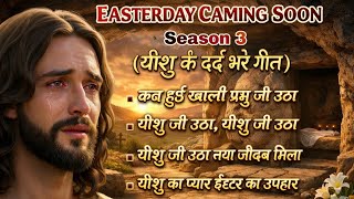 ✝️ Easter Worship Songs 2026 – He Is Risen! 🙏Celebrate the resurrection of Jesus Christ with this