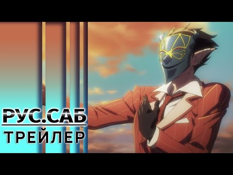 Тизер (AniMeow) Субтитры