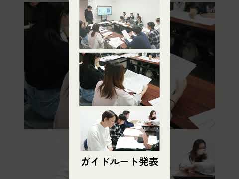第6回　四国学院大学×善通寺市「地元の大学生と歩く、サスティナブルな善通寺市」 #shorts