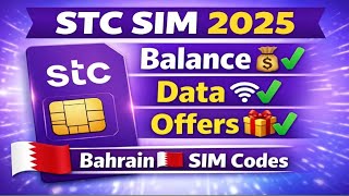 STC Bahrain SIM | Check Balance & Data  #worldwork50 