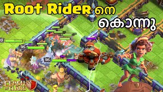 Root Rider nerfed |New Balance changes   | Coc Malayalam