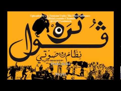 Gultrah Sound System Complete Discography 2006 - 2014 + Lien de téléchargement