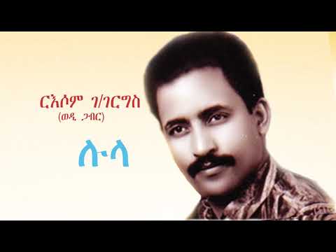 Russom G/giorgis Lula Old Eritrean Music (Re-mix 1)