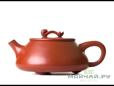 Teapot # 28366, yixing clay, 130 ml.