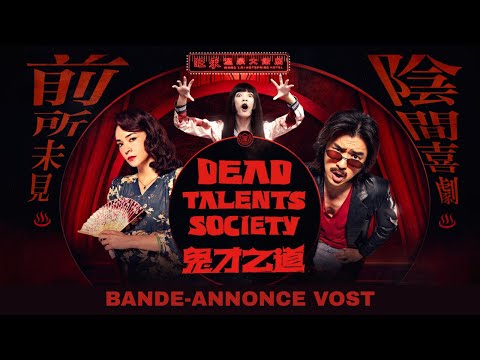 Dead Talents Society - Bande-annonce VOST