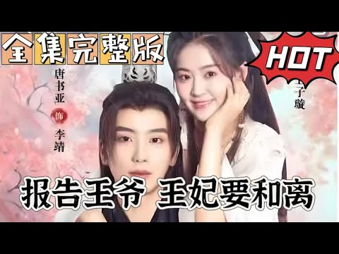 璿意思